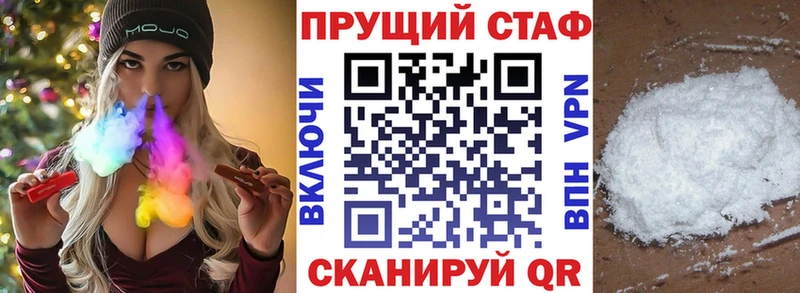 Купить наркоту Лодейное Поле Каннабис Cocaine АМФЕТАМИН Мефедрон ГАШ Alpha PVP