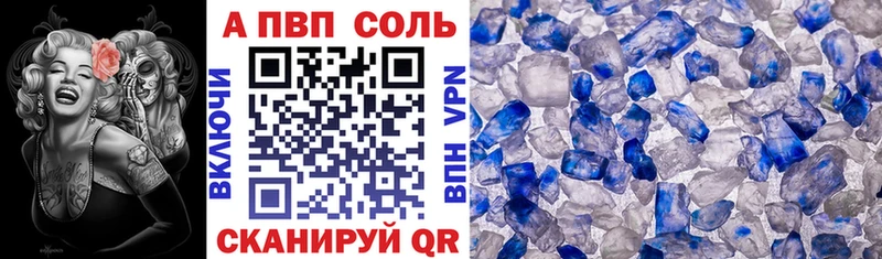 блэк спрут зеркало  где продают   Лодейное Поле  A PVP мука 