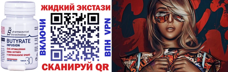 Бутират буратино  купить наркотики сайты  Лодейное Поле 
