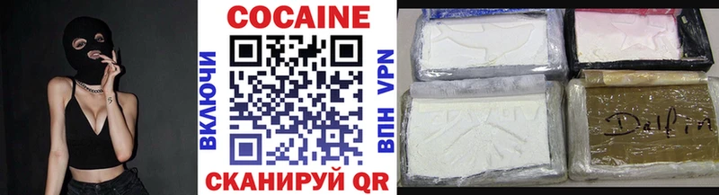 COCAIN Боливия Лодейное Поле