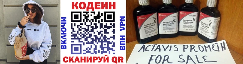kraken как зайти  Лодейное Поле  Кодеин напиток Lean (лин) 