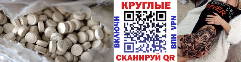 MEGA как зайти  Лодейное Поле  Экстази Дубай  где купить  