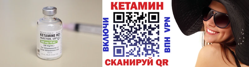 Кетамин VHQ  Лодейное Поле 
