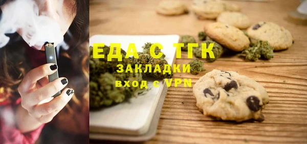 амфетамин Алексин
