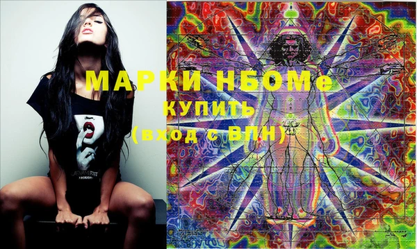 спайс Алексеевка