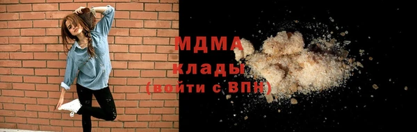амфетамин Алексин