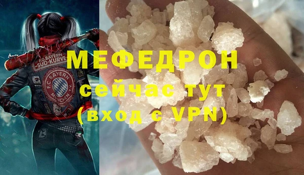 меф Алзамай