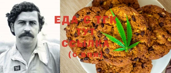 спайс Алексеевка