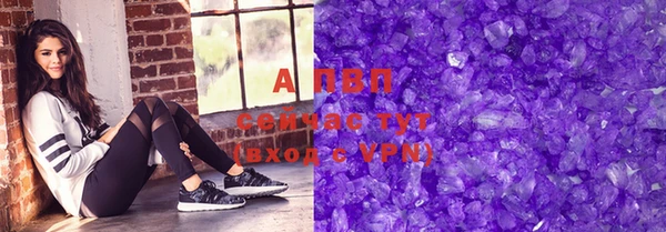 спайс Алексеевка