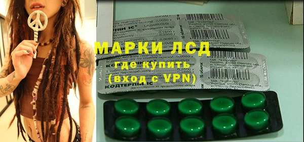 спайс Алексеевка