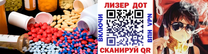 ЛСД экстази кислота  Лодейное Поле 