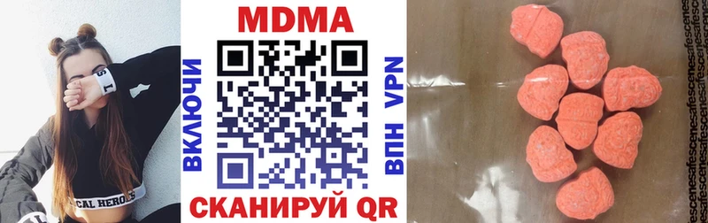 ссылка на мегу вход  Лодейное Поле  MDMA VHQ  купить закладку 