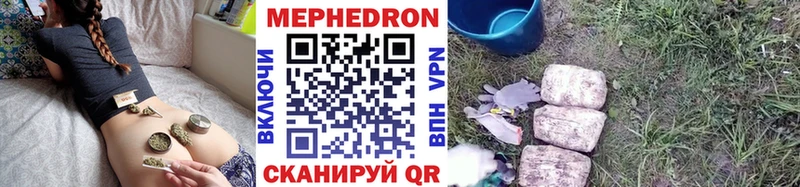 Меф мяу мяу blacksprut как войти darknet как зайти Лодейное Поле