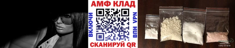 МЕТАМФЕТАМИН кристалл  купить закладку  Лодейное Поле 
