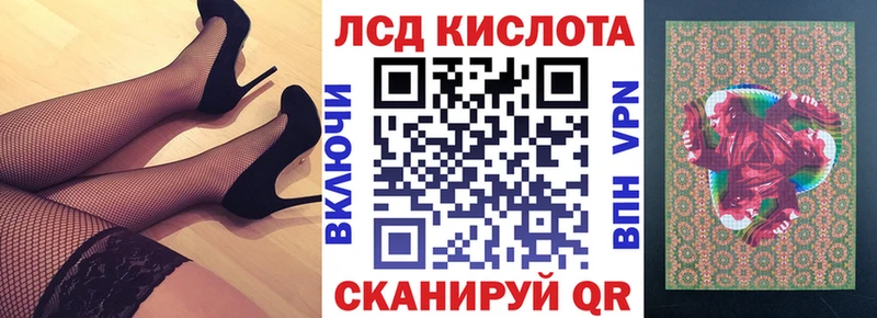 кракен   Лодейное Поле  Марки N-bome 1,8мг  наркотики 